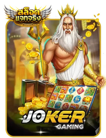 เว็บ สล็อต แตก แจก จริง