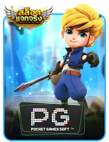 เว็บ สล็อต แตก แจก จริง